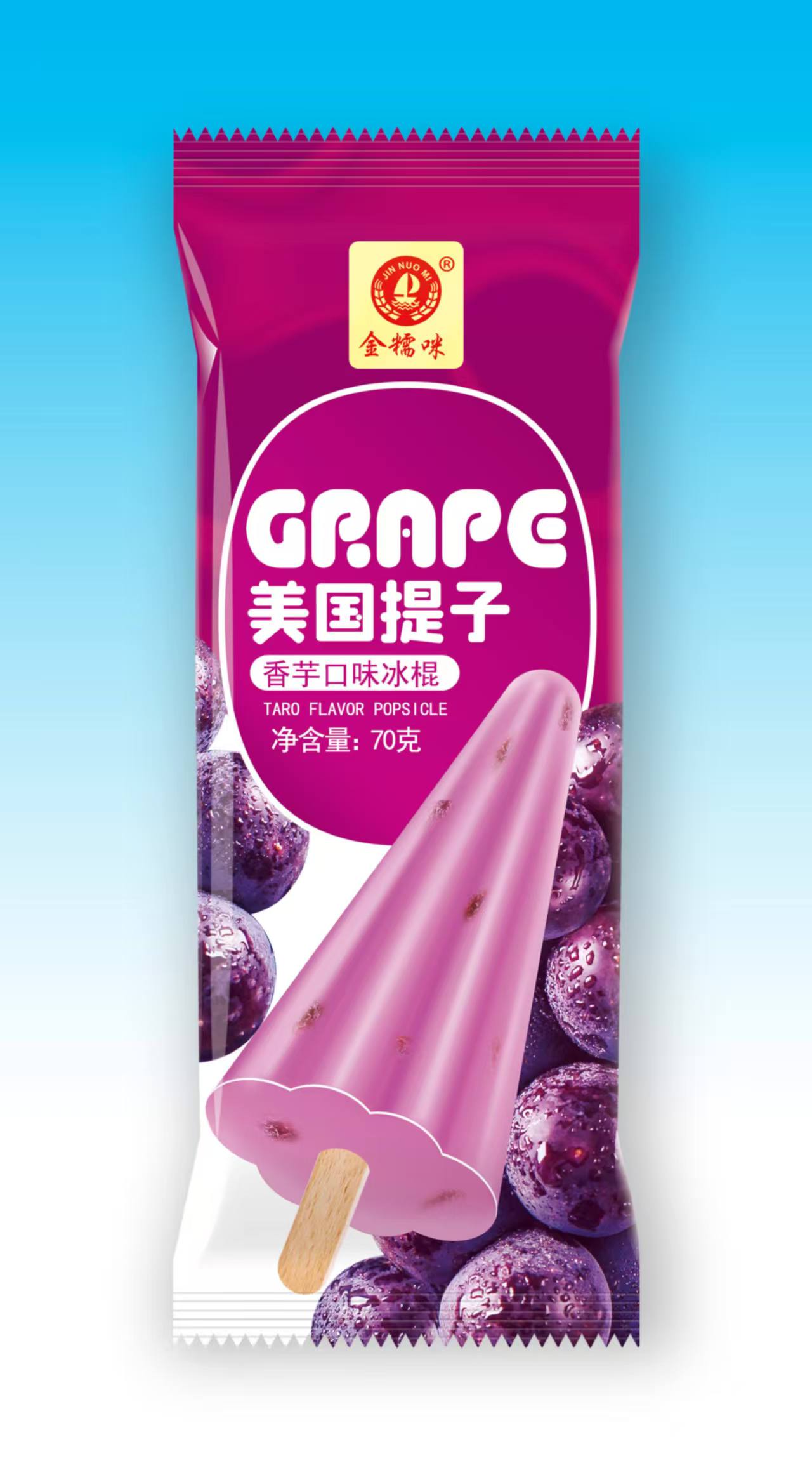 金糯咪美国提子香芋口味冰棍65g