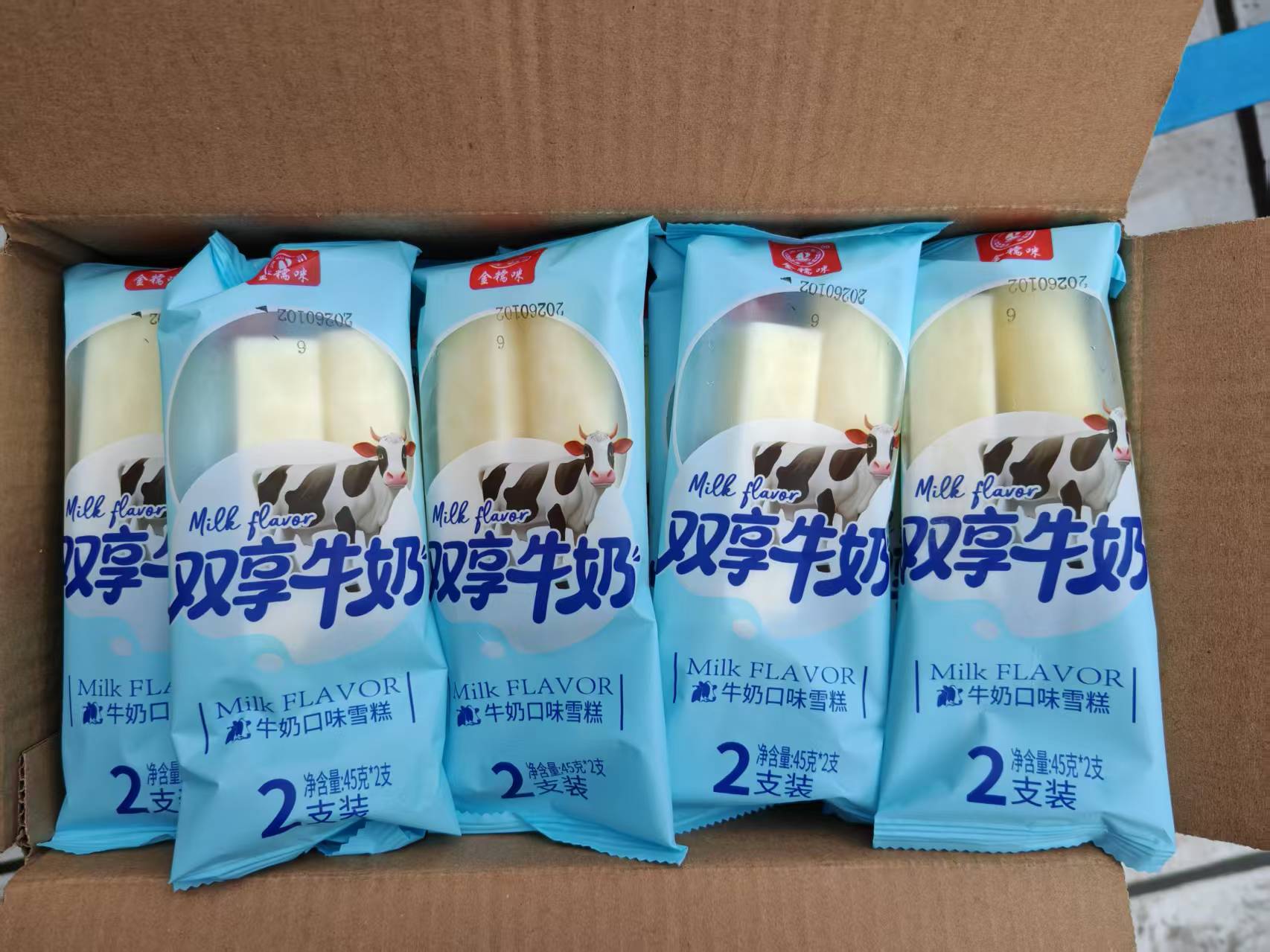 金糯咪双享牛奶口味冰棍45g
