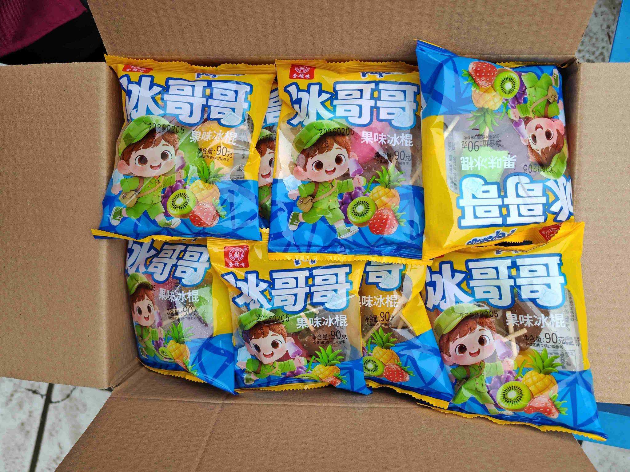 金糯咪冰哥哥果味冰棍90g