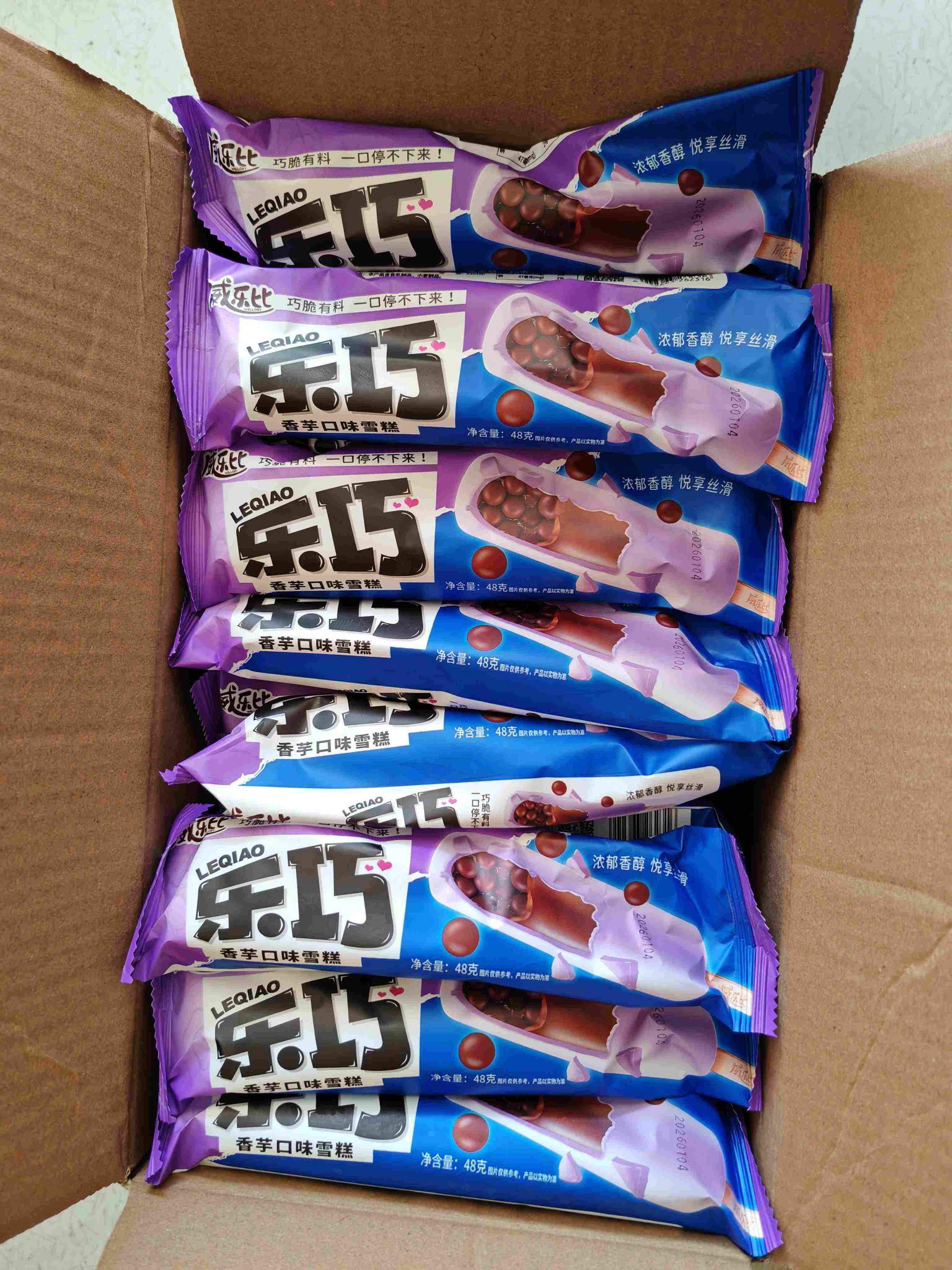 龙旺乐巧香芋味48g*40