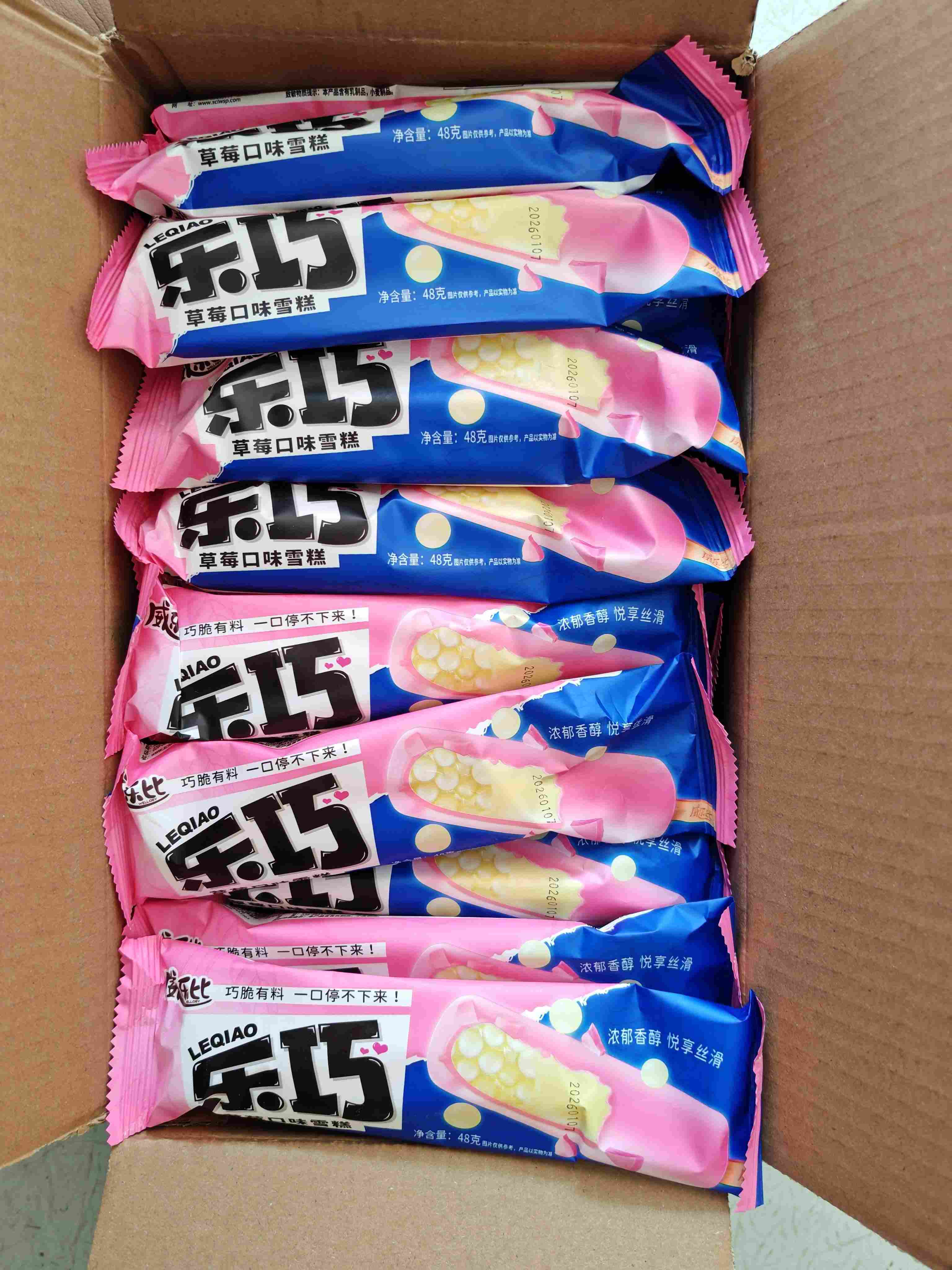 龙旺乐巧48g草莓口味雪糕