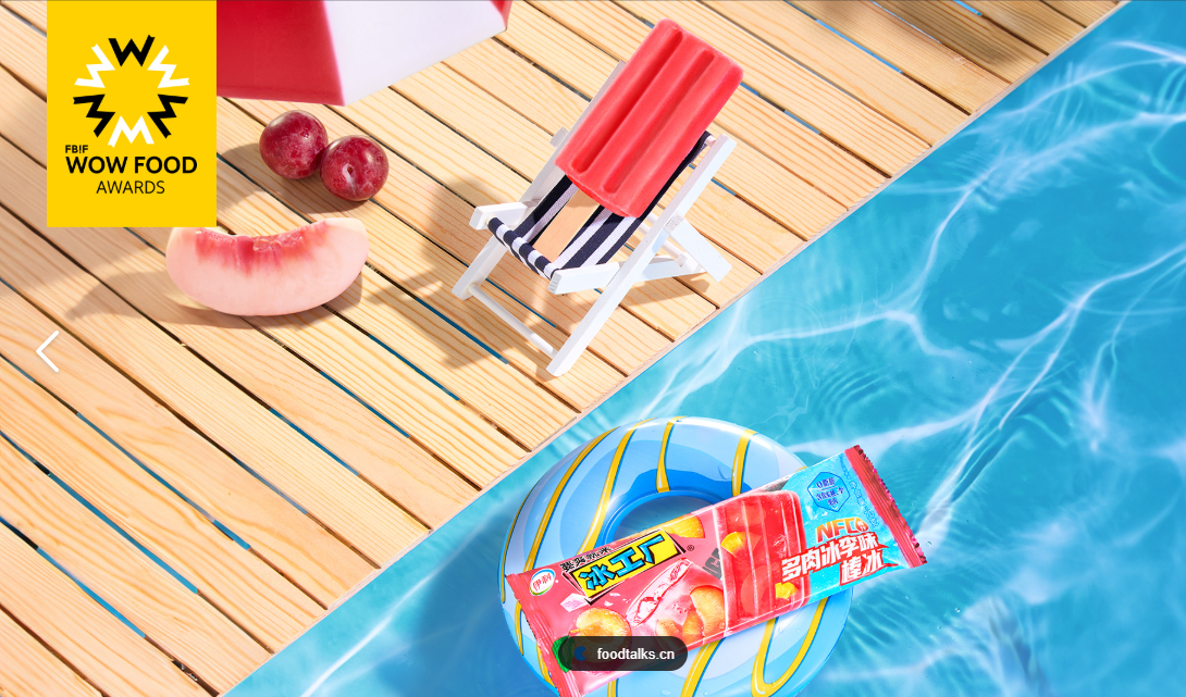 伊利冰工厂多肉冰李味棒冰70g*40支-新