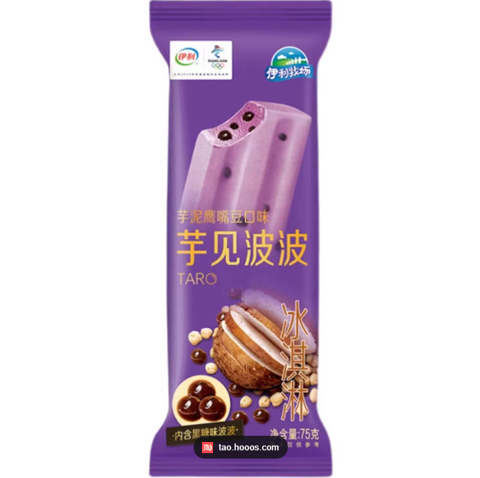 伊利牧场芋见波波芋泥鹰嘴豆口味冰淇淋（75克*40支）-新