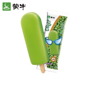 蒙牛绿色心情绿莎莎