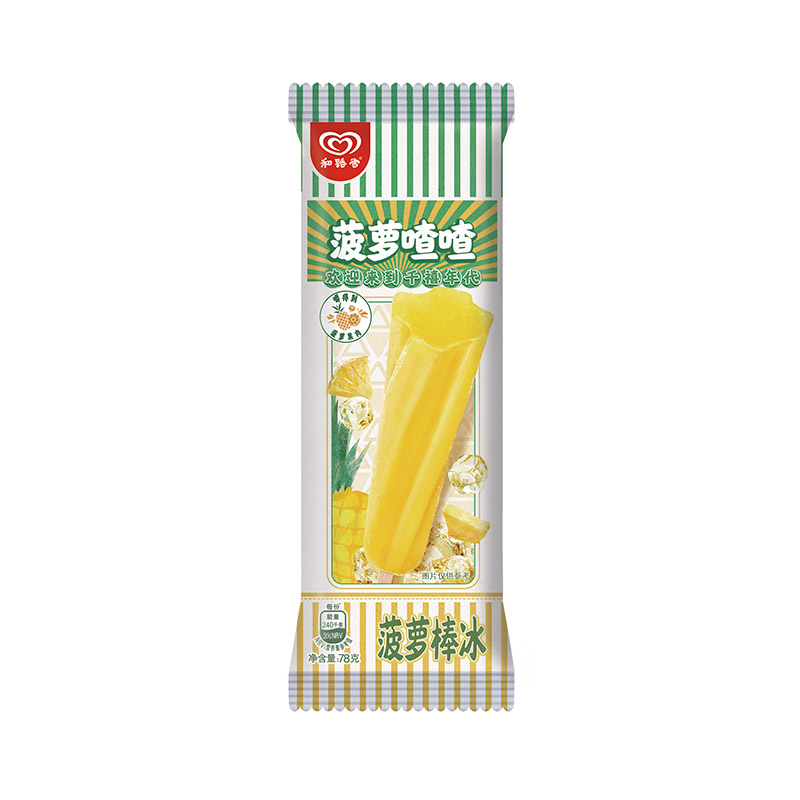 和路雪78g菠萝喳喳菠萝棒冰单支装