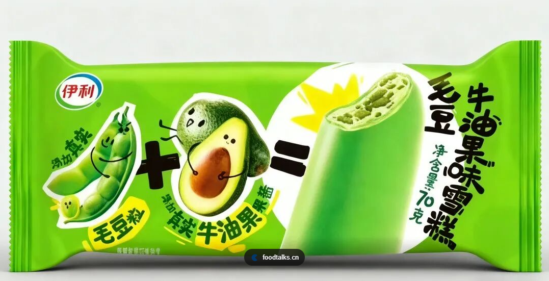 伊利毛豆牛油果味雪糕（70克*40支）