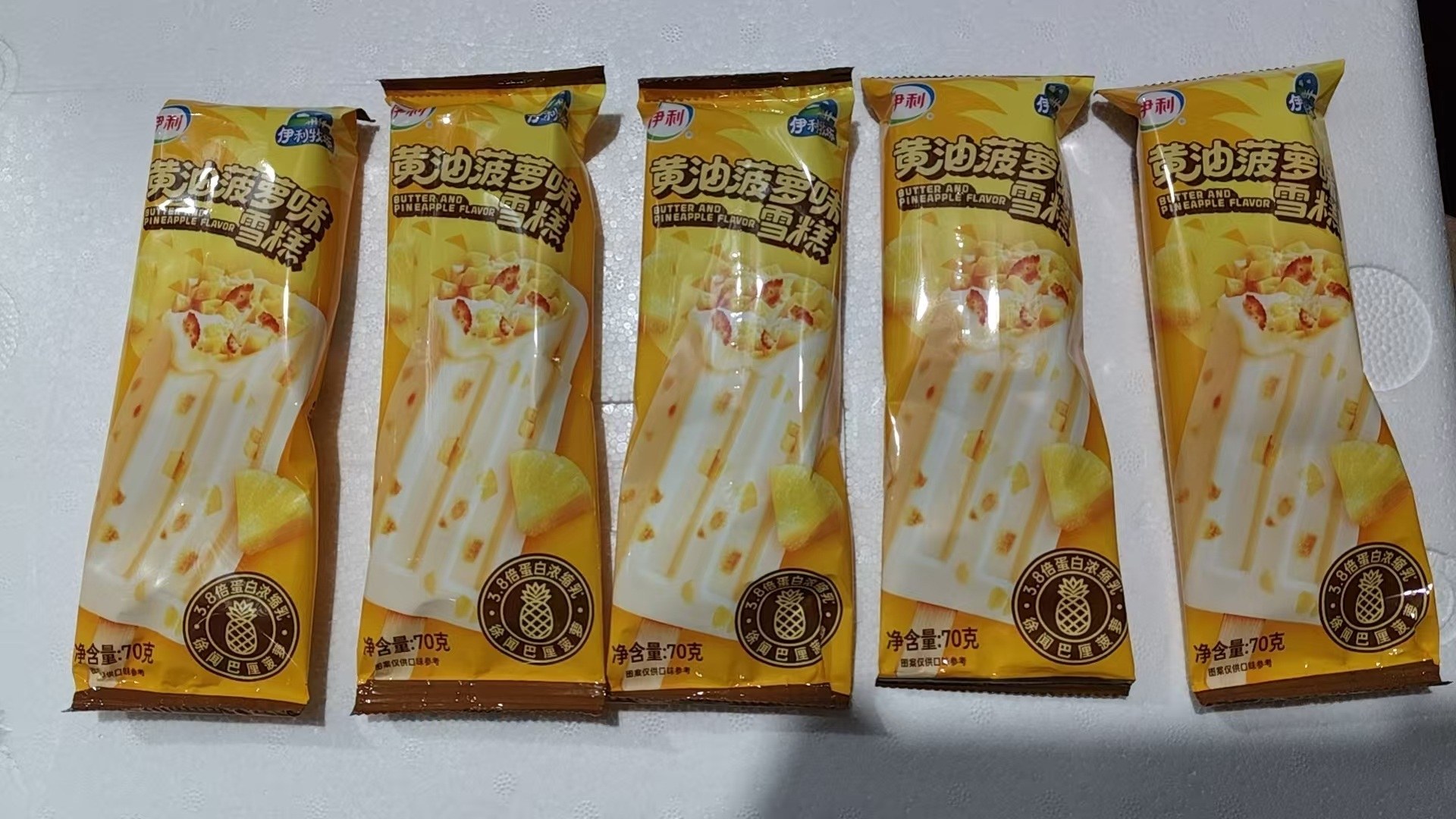 伊利牧场黄油菠萝味雪糕（70g*40支）