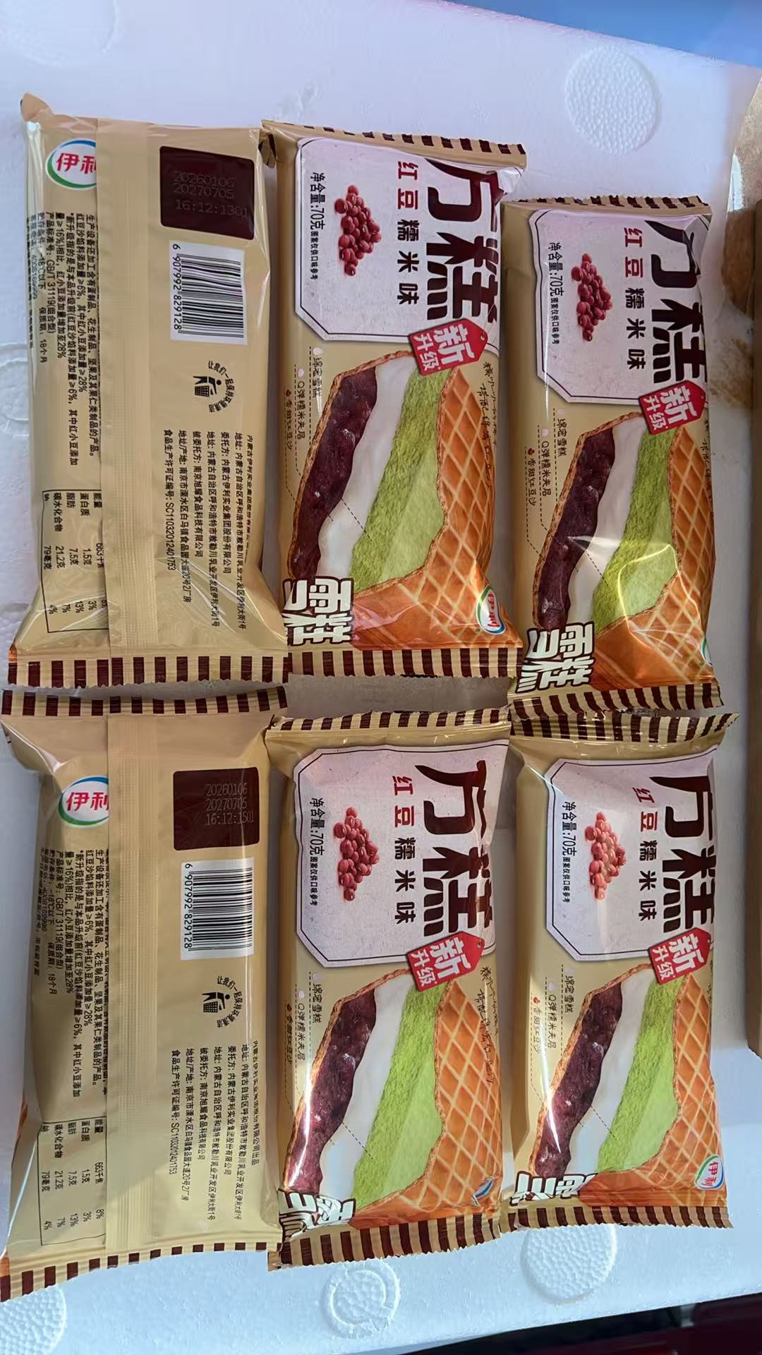 伊利方糕红豆糯米口味冰淇淋（65克*20支）