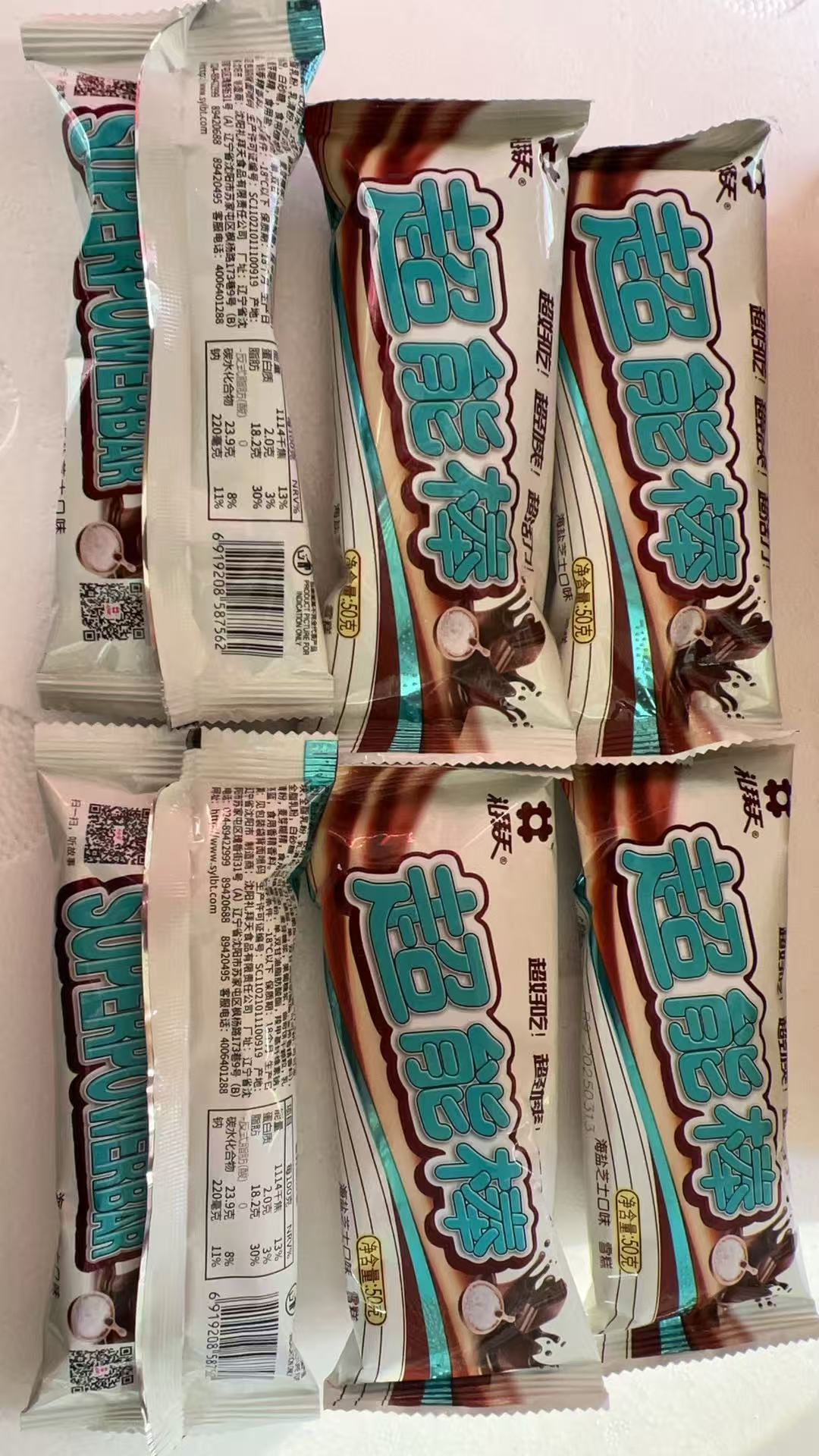 礼拜天超能棒（海盐）50g