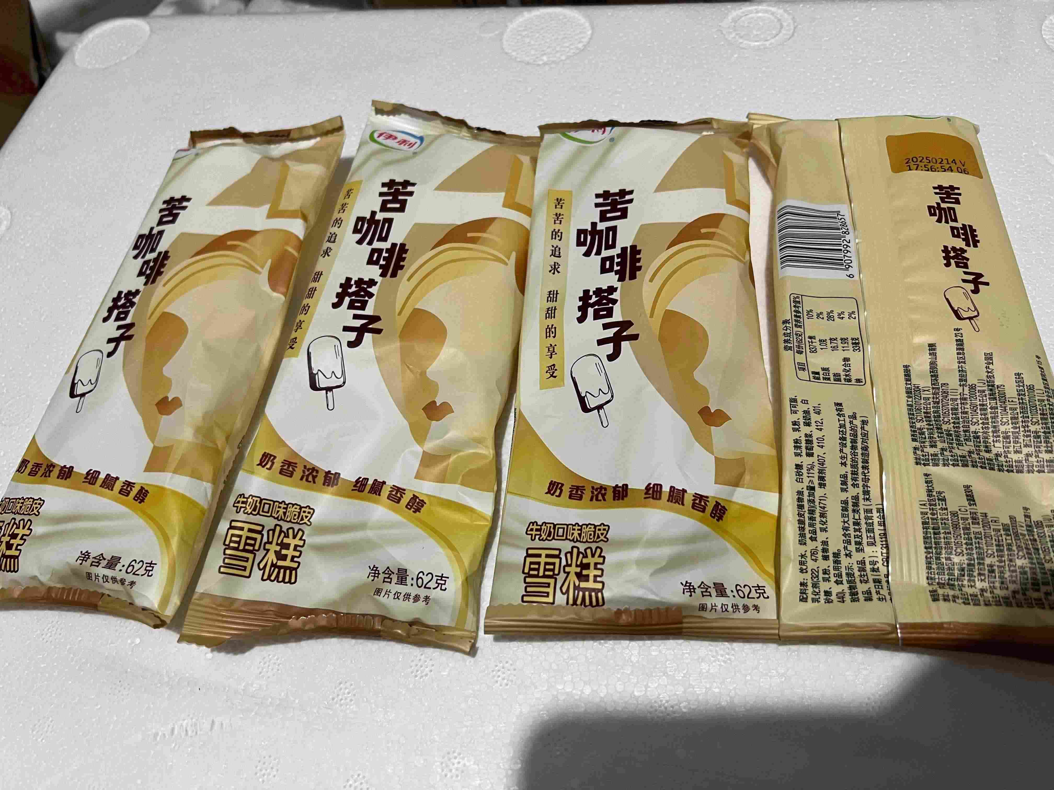 伊利苦咖啡搭子牛奶口味脆皮雪糕（62克*40支）