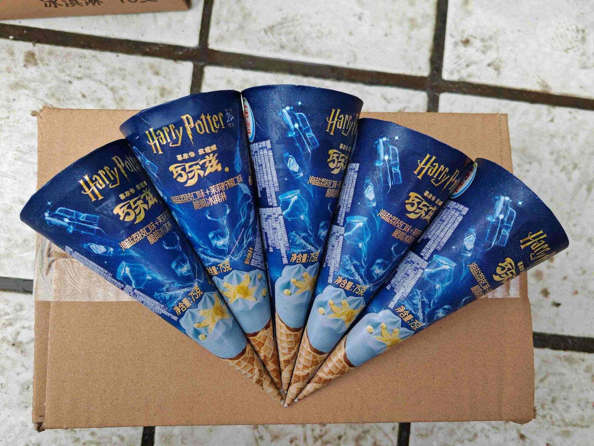 伊利哈利波特巧乐兹75g（海盐荔枝口味+茉莉柠檬口味）中脆筒冰激凌