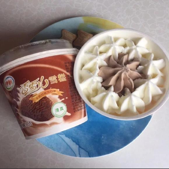 伊利香雪儿牛奶巧克力雪糕（145克*12杯）新
