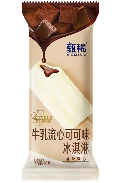伊利甄稀生椰拿铁味流心冰淇淋（70克*35支）-新
