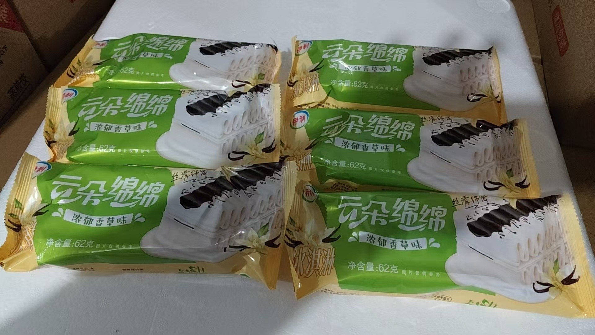伊利云朵绵绵香草口味冰淇淋（62克*18支）