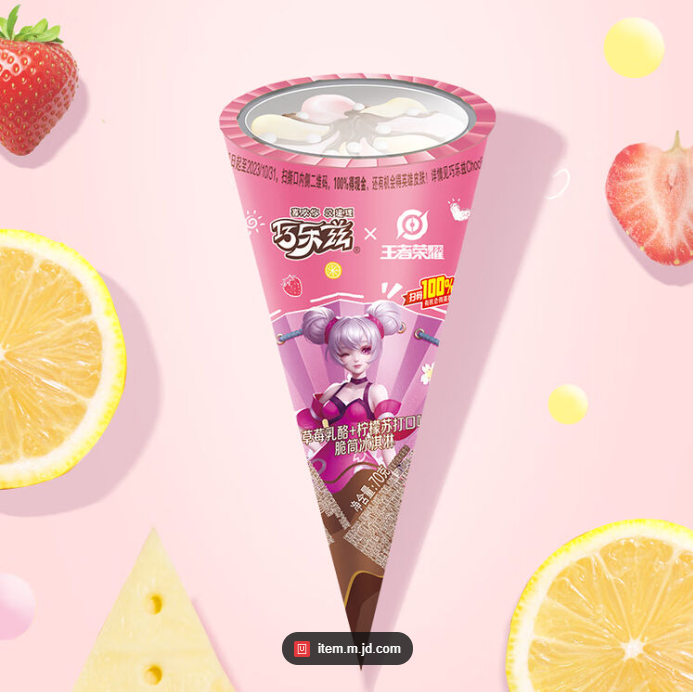 伊利巧乐兹（草莓乳酪+柠檬苏打）口味中脆筒冰淇淋（70克*16支）