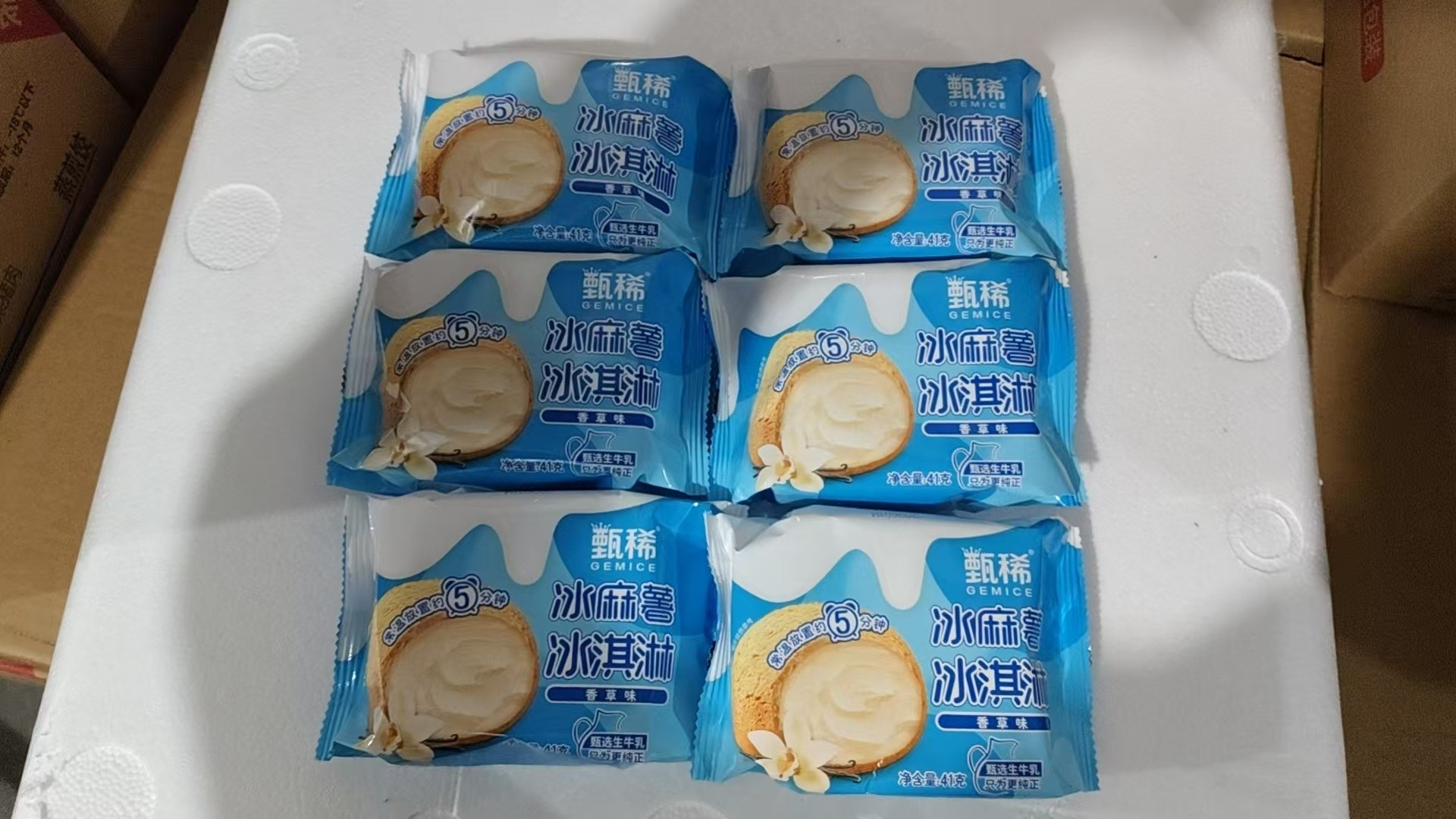 伊利甄稀香草味冰麻薯糕点（41克*16支）-新