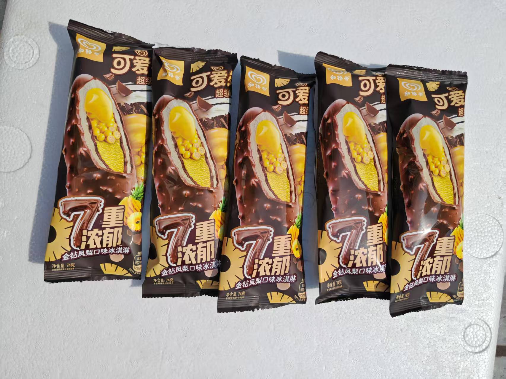 和路雪可爱多超级棒7重浓郁金钻凤梨口味冰淇淋单支装74g