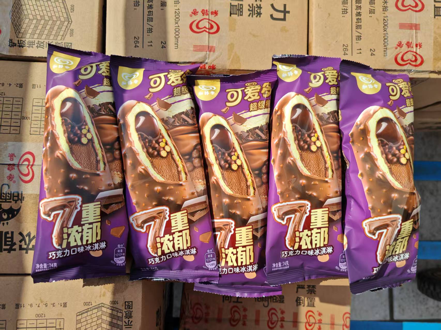 和路雪可爱多超级棒7重浓郁巧克力口味冰淇淋单支装78g