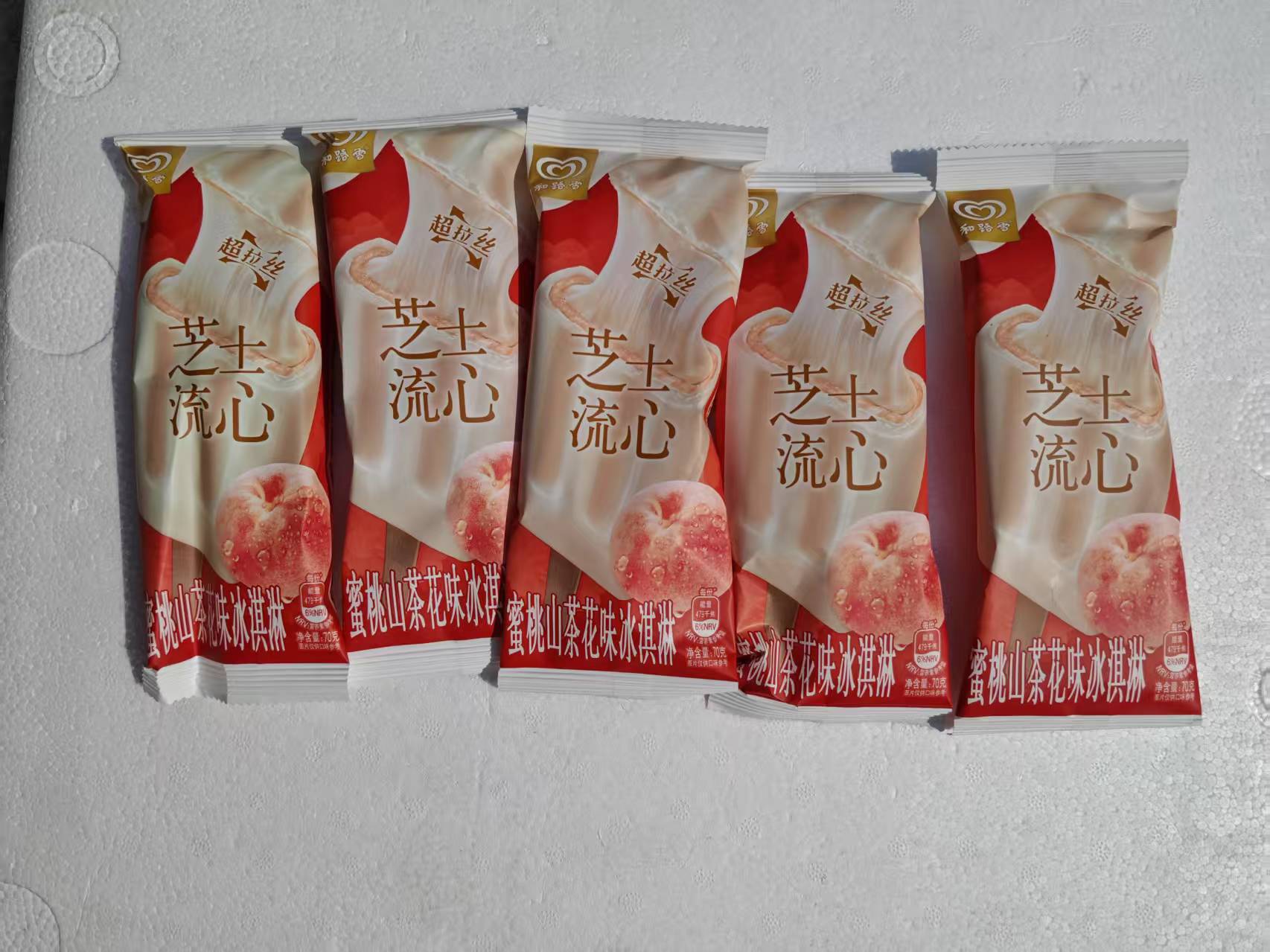 和路雪芝士流心蜜桃山茶花味冰淇淋单支装70g