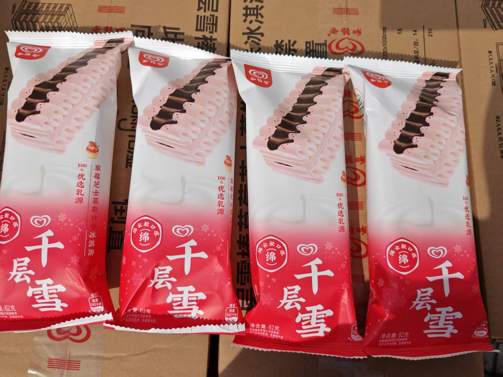 和路雪62g千层雪棒草莓芝士慕斯口味