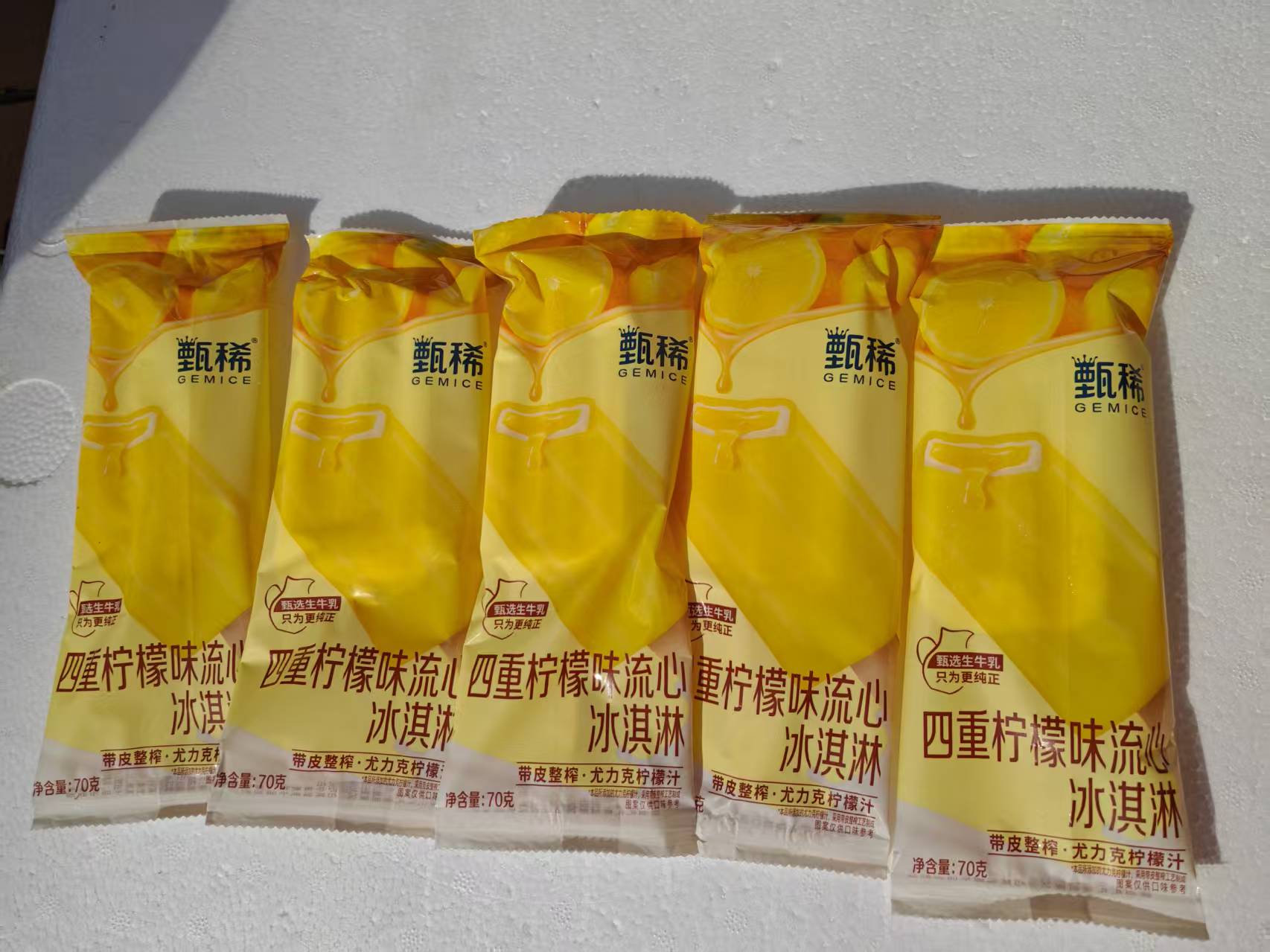 伊利四重柠檬味流心冰淇淋（70克*35支）