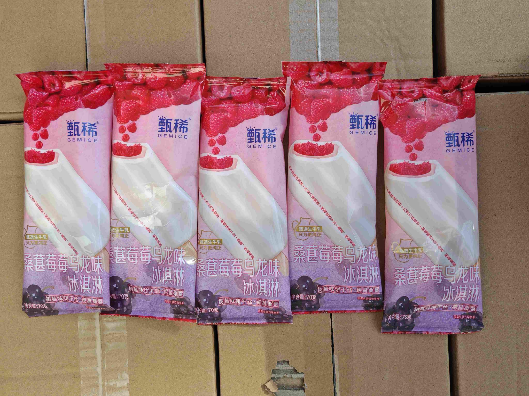 伊利桑葚莓莓乌龙味冰淇淋（70克*35支）