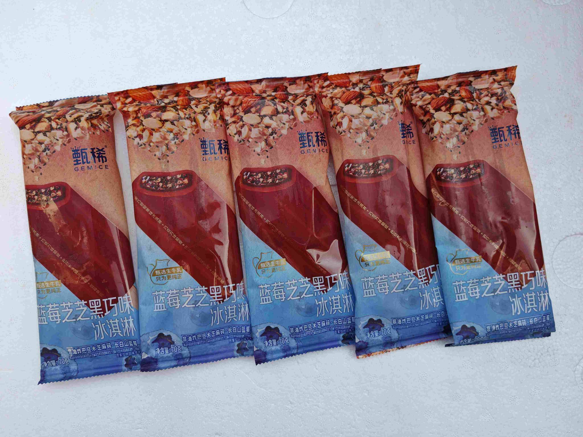 伊利蓝莓芝芝黑巧味冰淇淋（70克*35支）