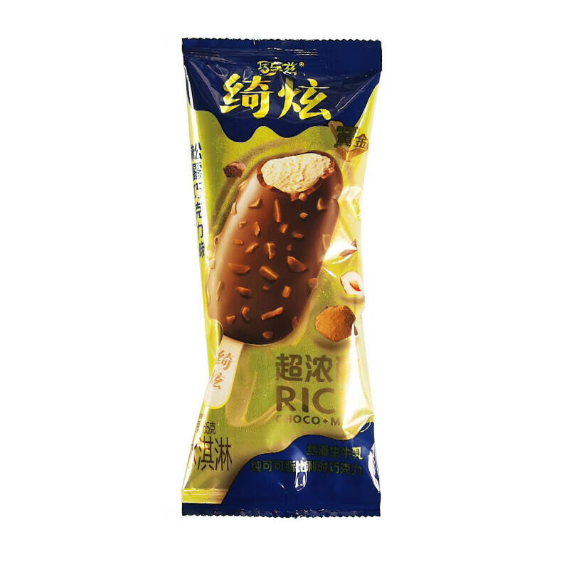 伊利绮炫松露巧克力味冰淇淋（65克*20支）-新