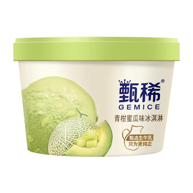 伊利甄稀青柑蜜瓜味冰淇淋90g*16杯-新