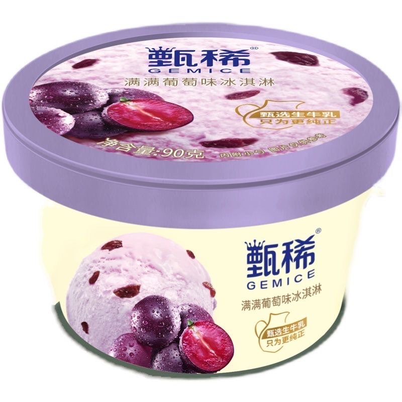 伊利90g甄稀满满葡萄16杯-新