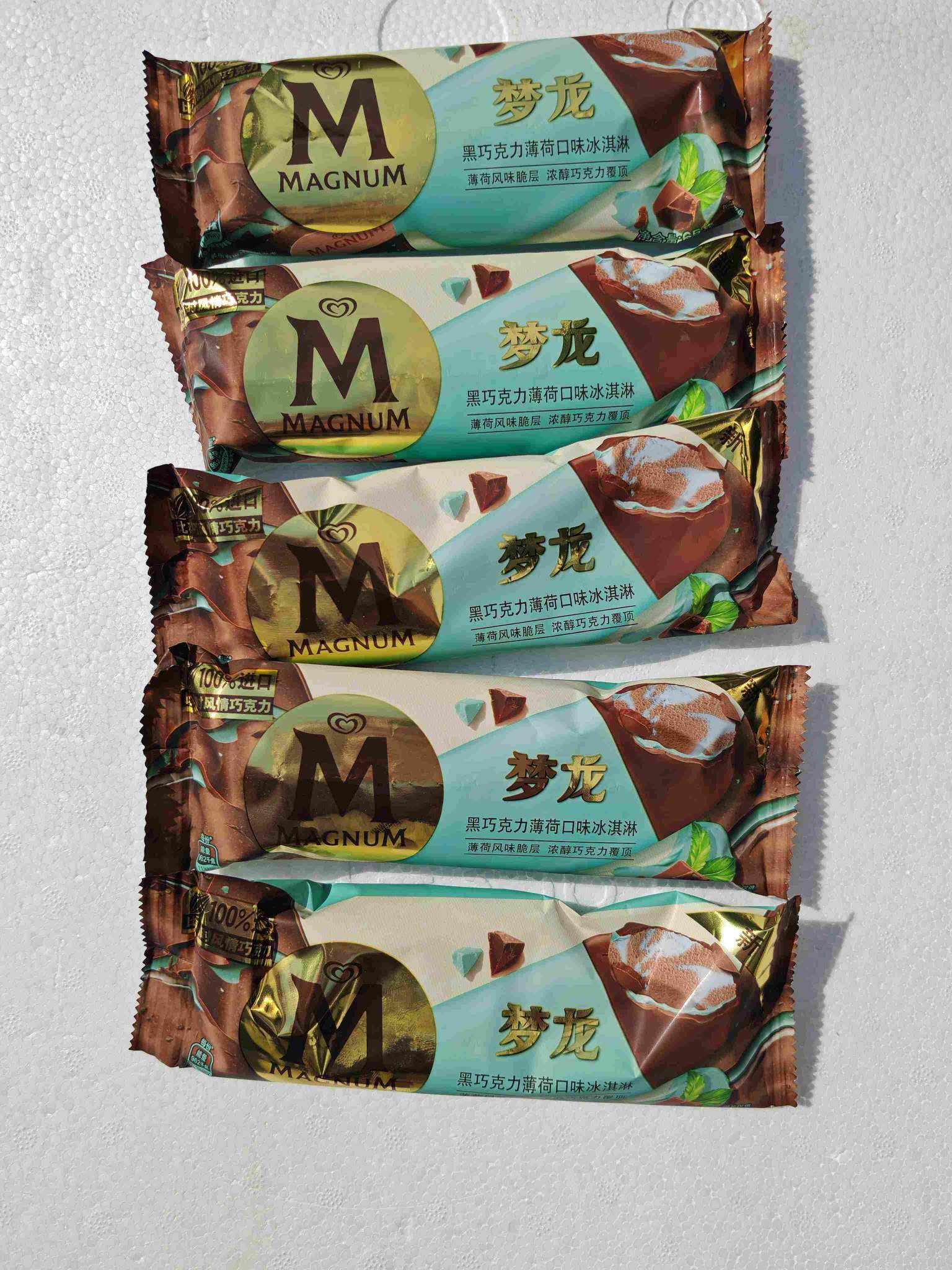 和路雪梦龙65g黑巧克力薄荷口味冰淇淋单支装