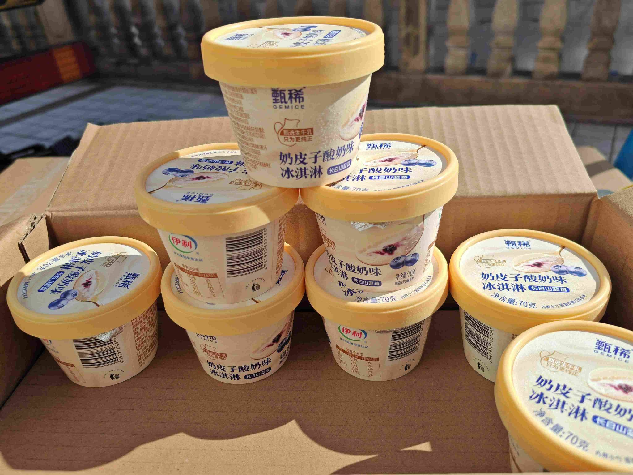 伊利奶皮子酸奶味冰激凌70g