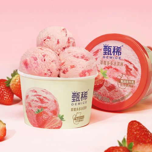 伊利甄稀草莓多多冰淇淋（90克*16支）