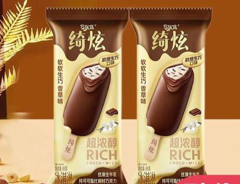 伊利绮炫软软生巧香草味冰淇淋（65克*20支）