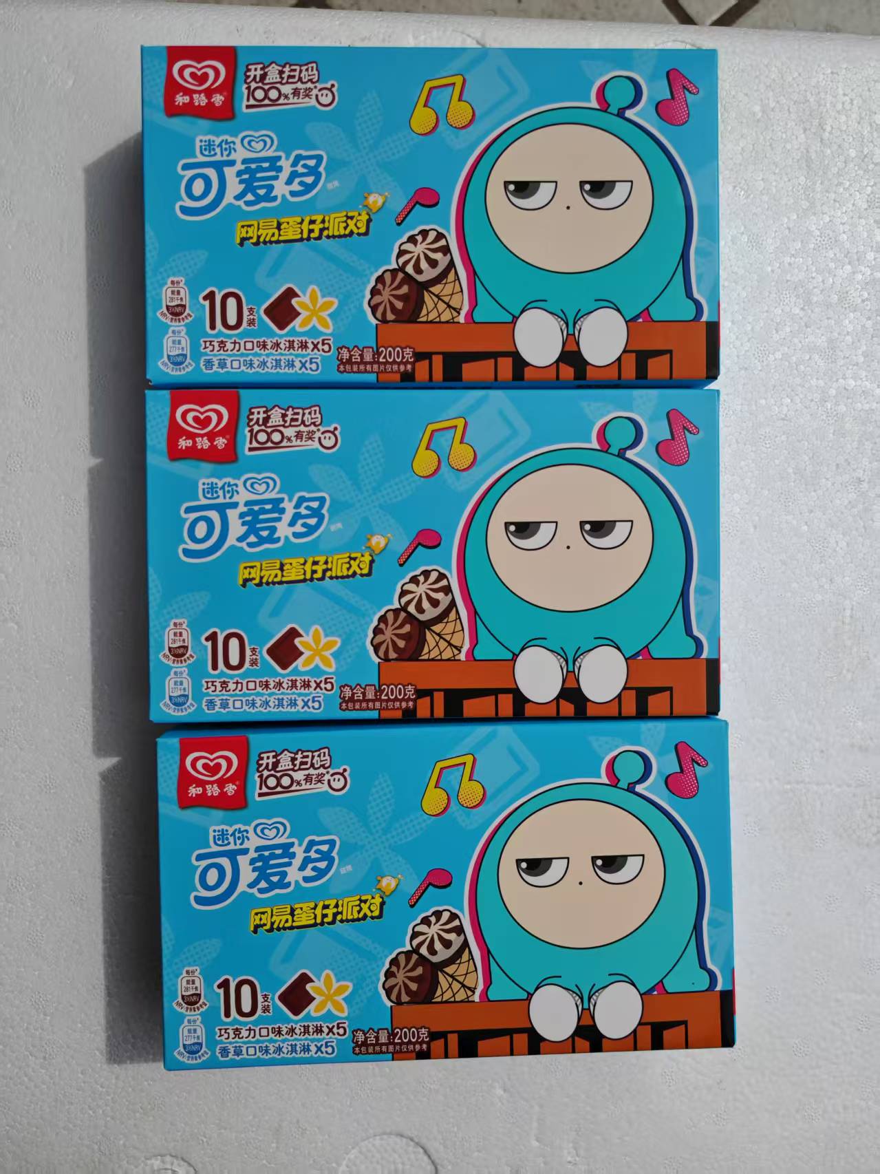 和路雪200g迷你可爱多香草&巧克力口味冰淇淋