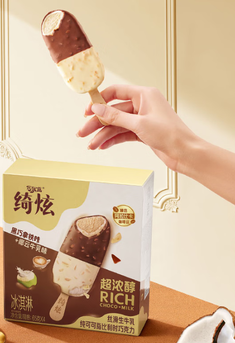 伊利现代渠道(纸盒装绮炫黑巧拿铁味+椰云牛乳味冰淇淋)(65克*4支*8盒）-新