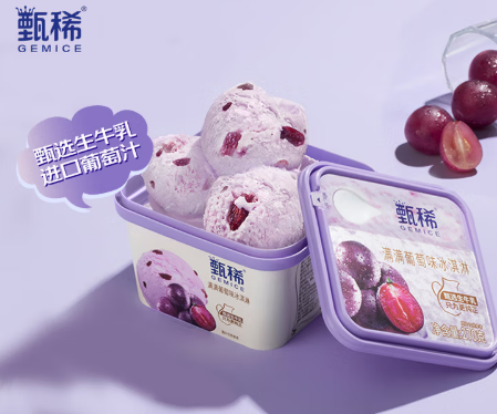 伊利现代渠道(甄稀满满葡萄味冰淇淋)(270克*6杯)-新