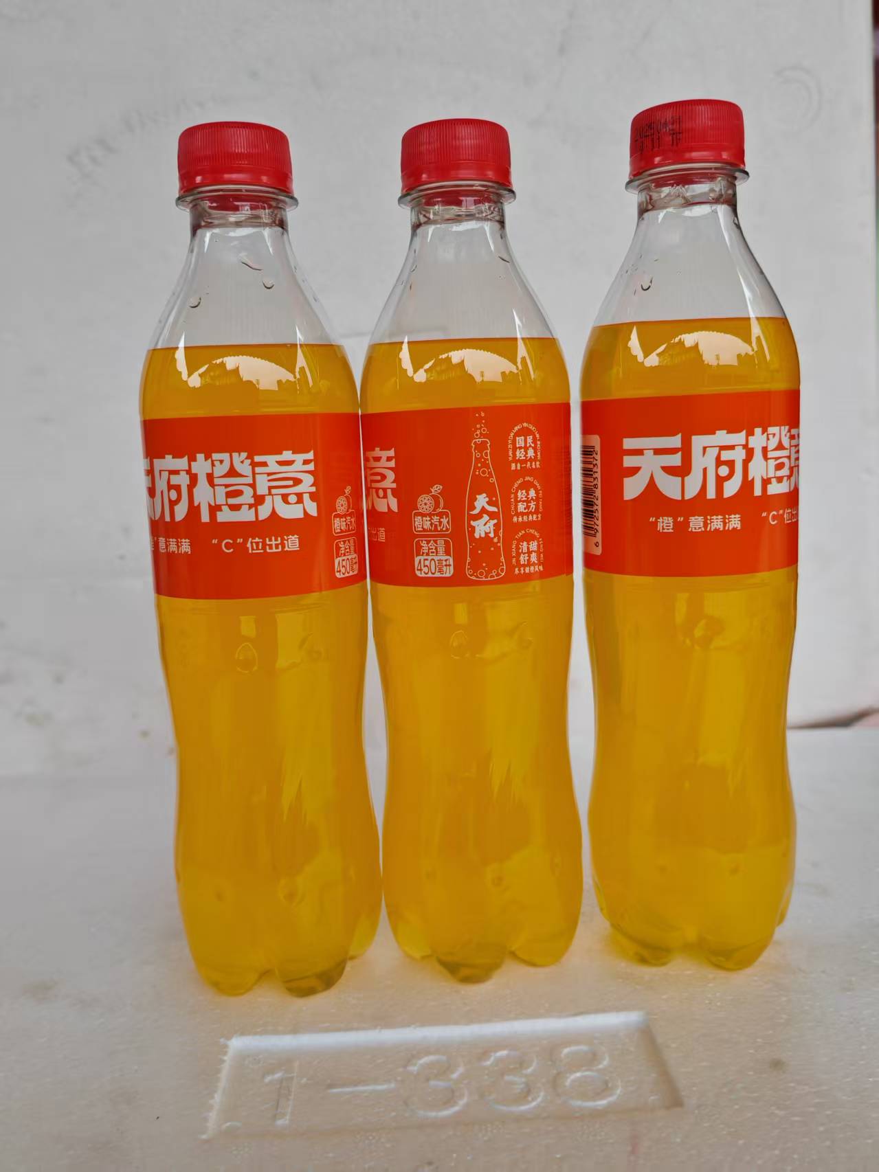 天府锦橙450ml