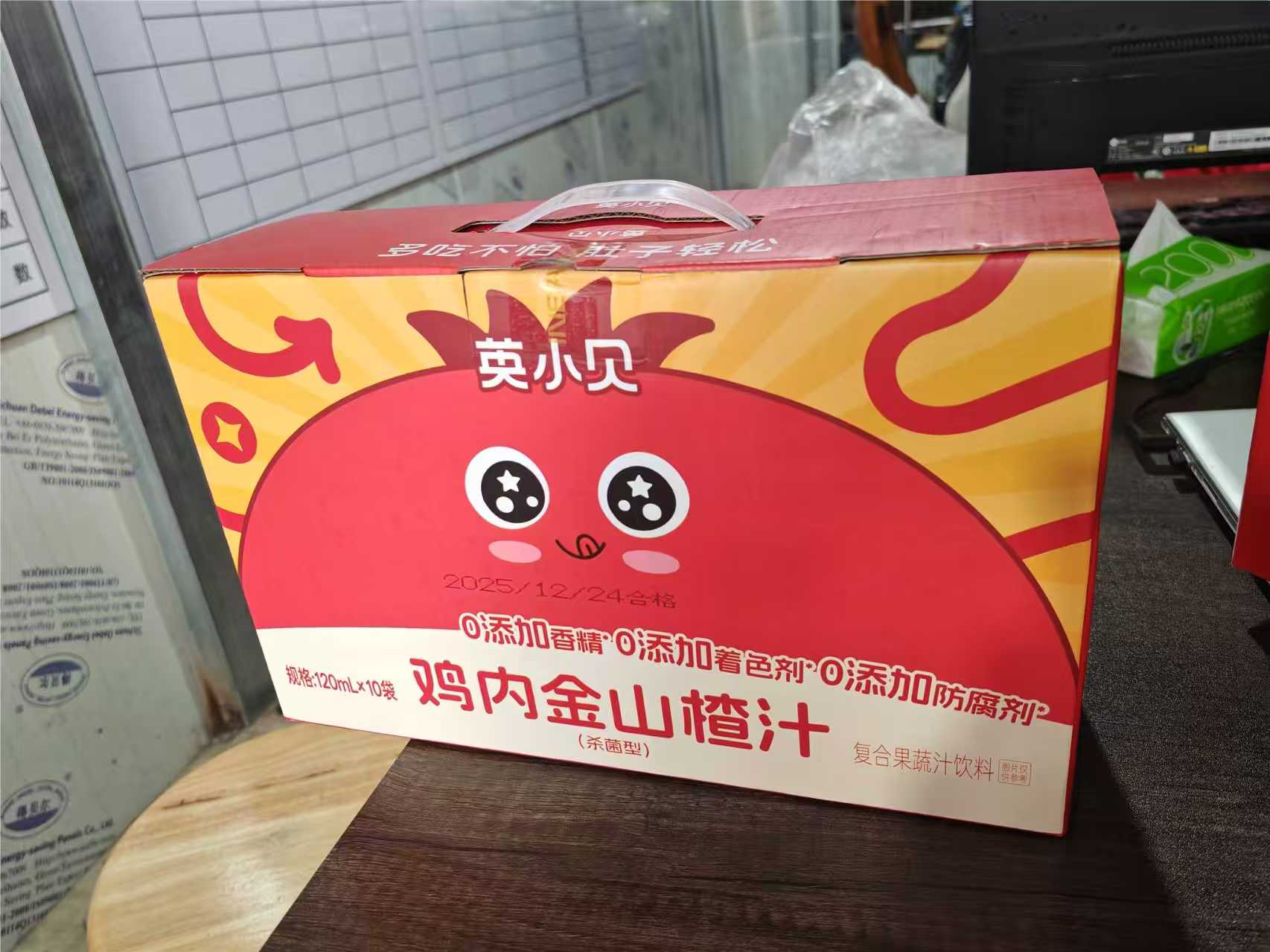 英小贝益生元山楂汁120ml*10/盒礼盒款