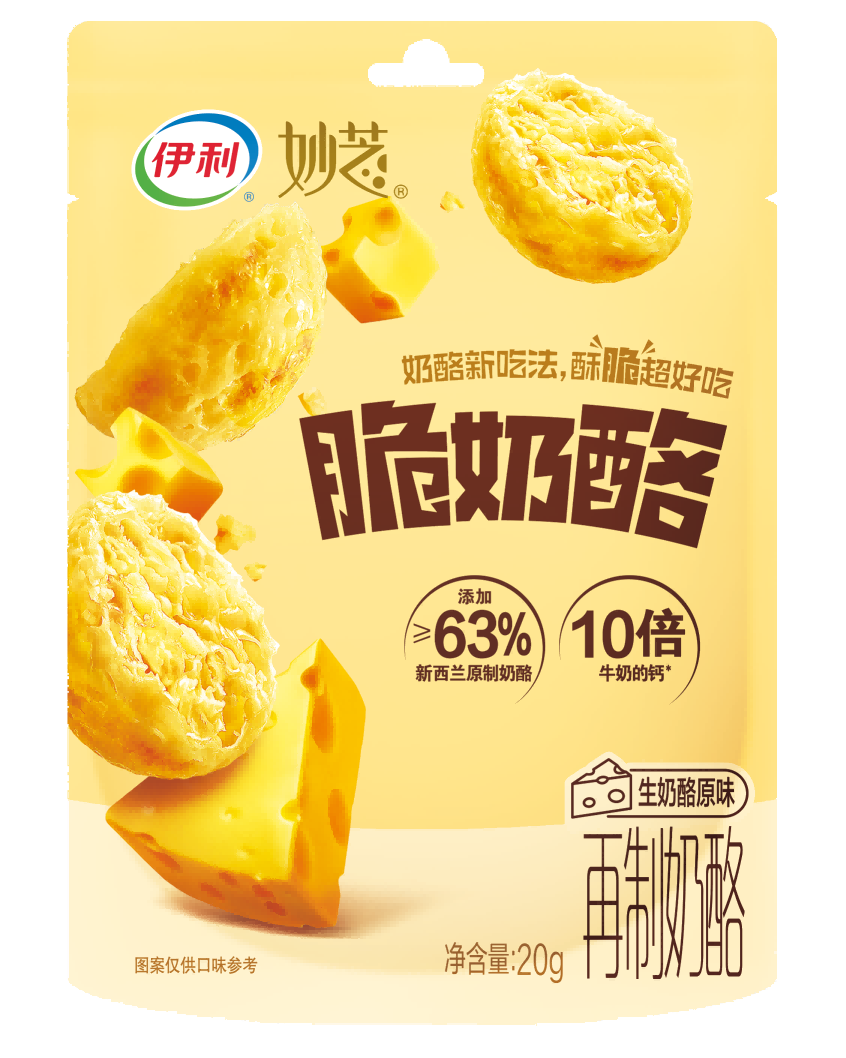 伊利妙芝脆奶酪（生奶酪原味）20g*24袋