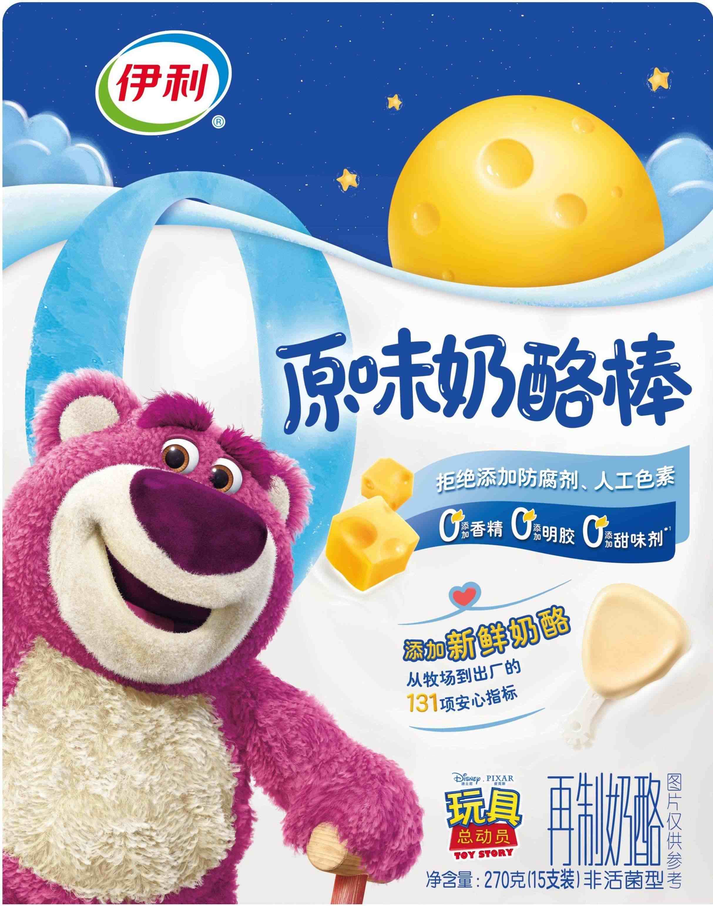 270g伊利零添加奶酪棒原味(限定渠道)