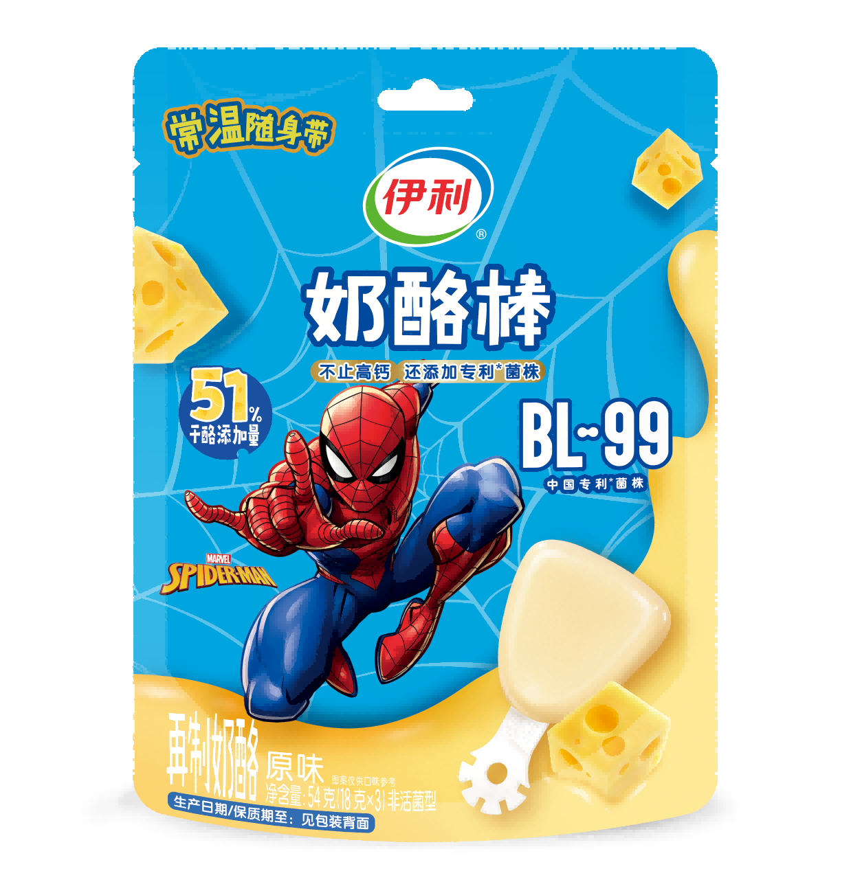 54g伊利奶酪棒原味(常温)