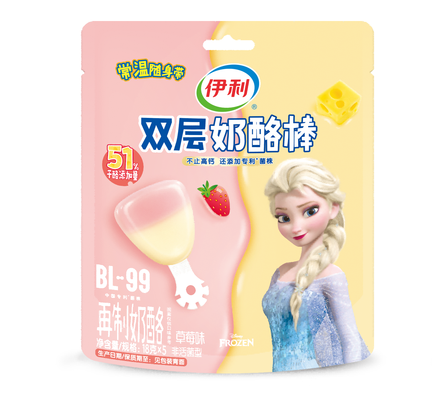 90g伊利双层奶酪棒（草莓味）常温