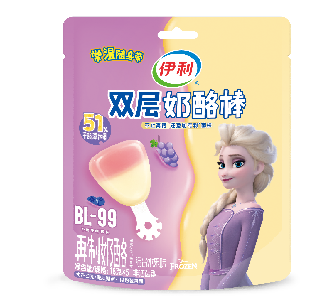 90g伊利双层奶酪棒（混合水果味）常温