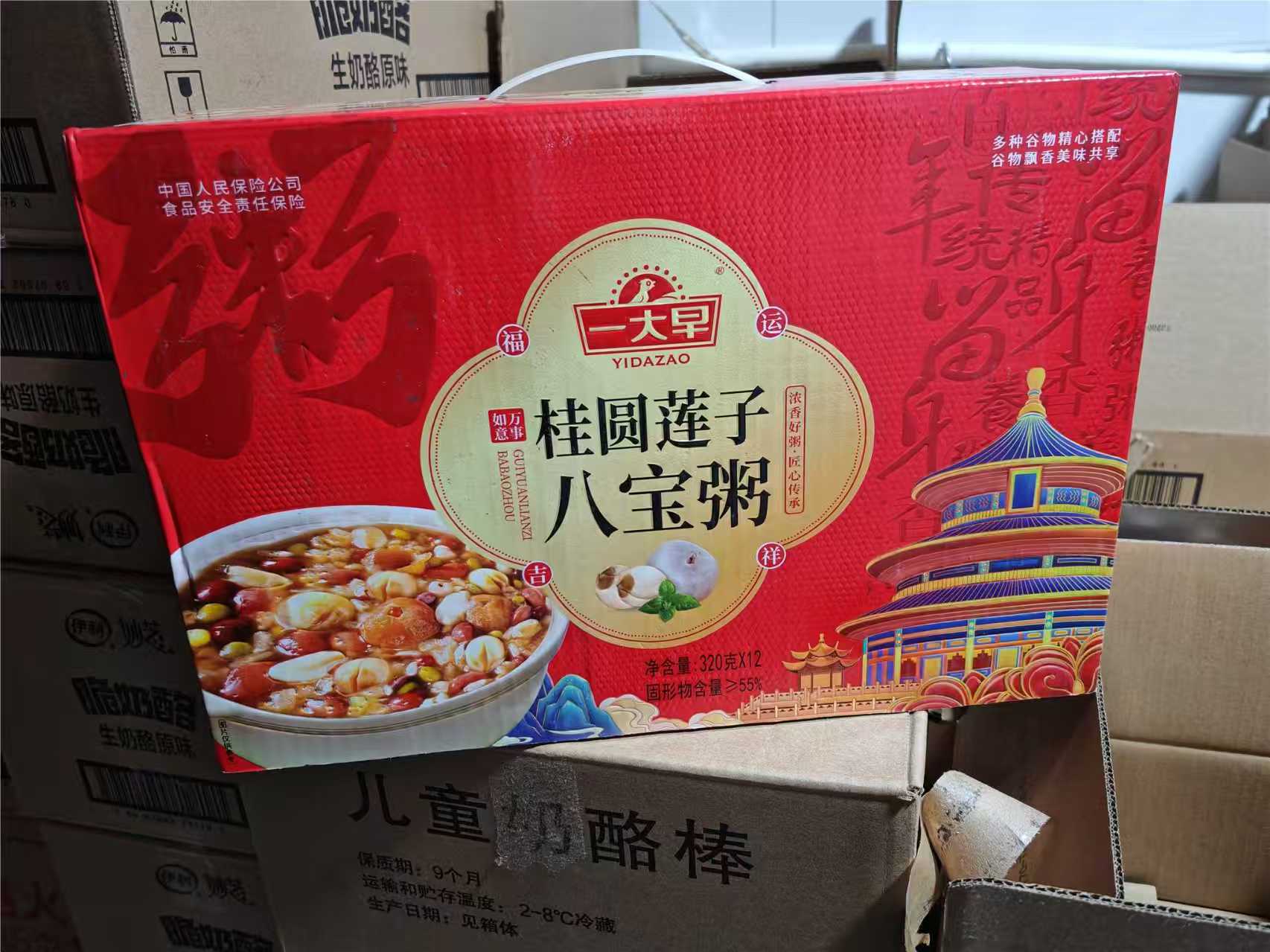 好益多一大早桂圆莲子八宝粥（礼盒 ）320g*12罐