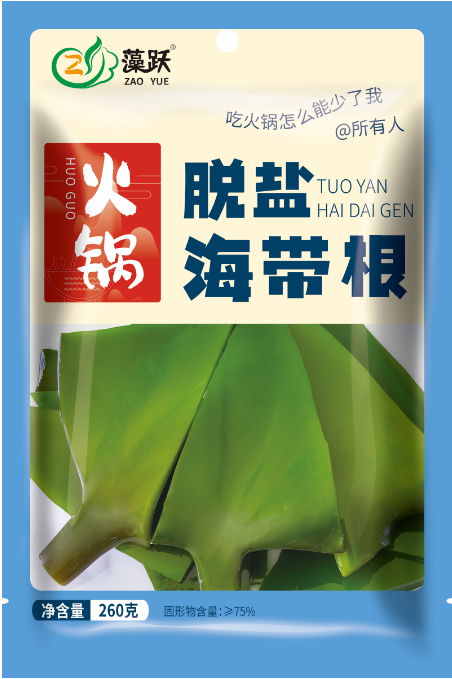 藻跃脱盐（火锅）海带根