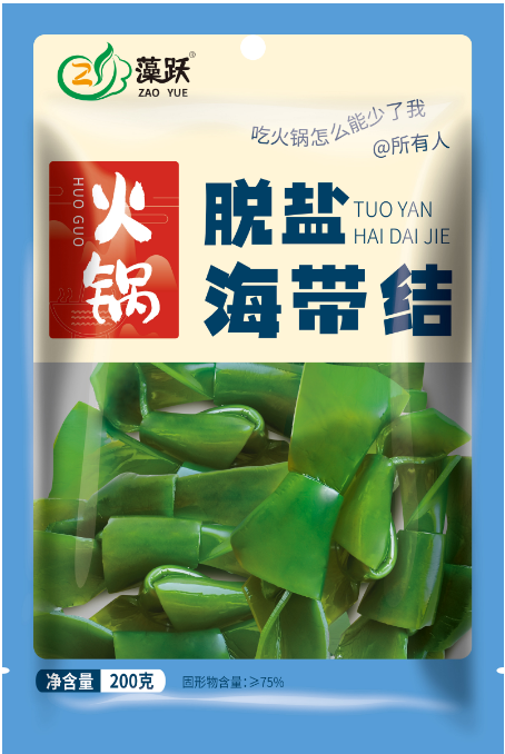 藻跃脱盐（火锅）海带结