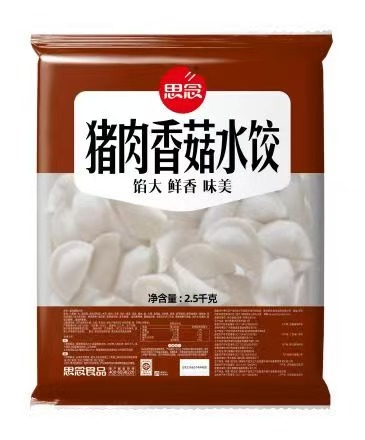 思念2500g水饺猪肉香菇（4袋）西南定制