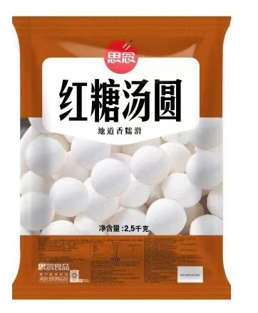 思念2500g简装红糖汤圆（4袋）