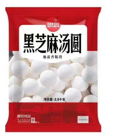 思念2500g简装黑芝麻汤圆（4袋）